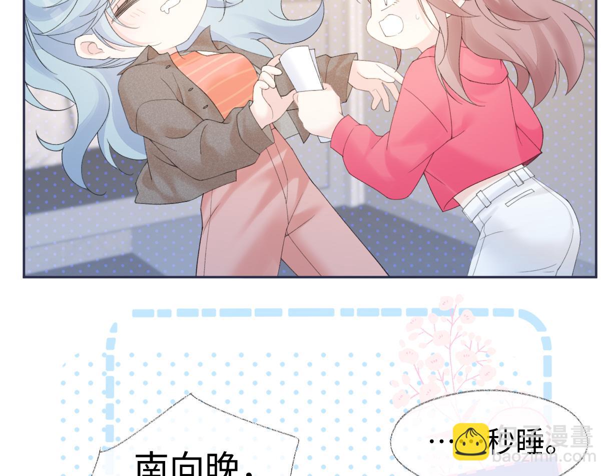 第65话 自己人(1/2)-第66话