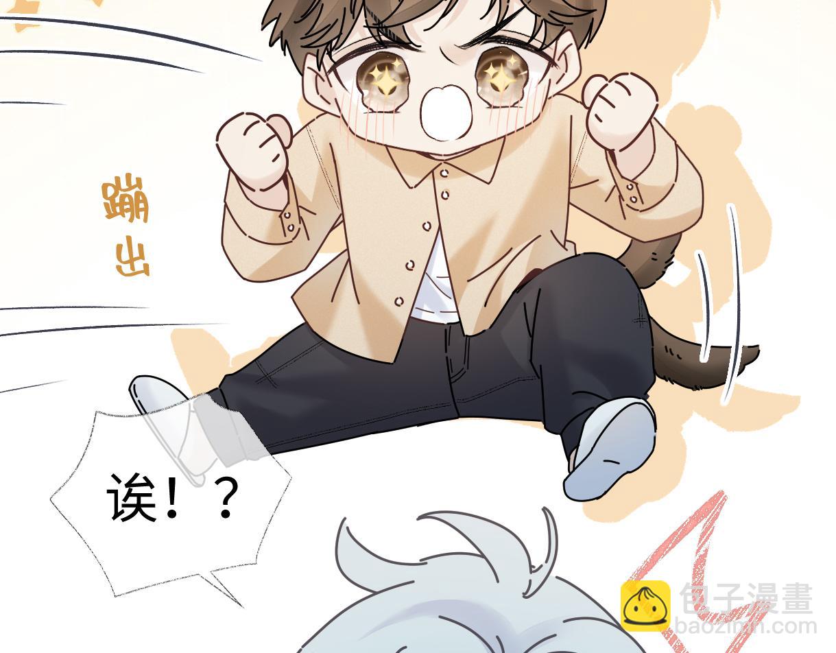 第67话 sweet time(1/2)-第68话
