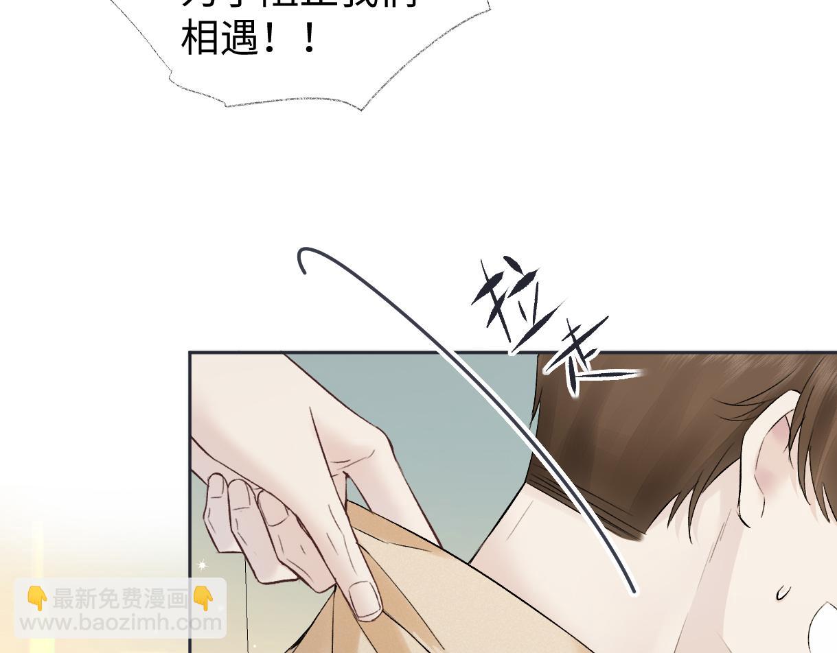 第67话 sweet time(1/2)-第68话