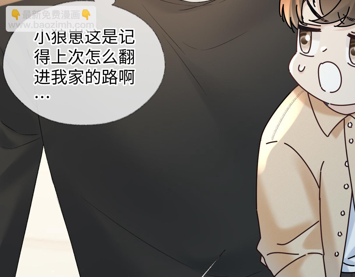 第67话 sweet time(1/2)-第68话