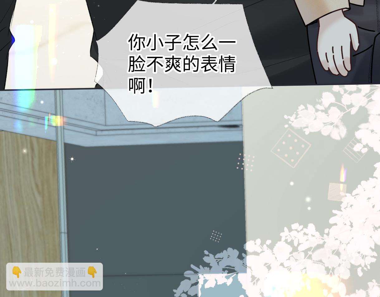 第67话 sweet time(1/2)-第68话
