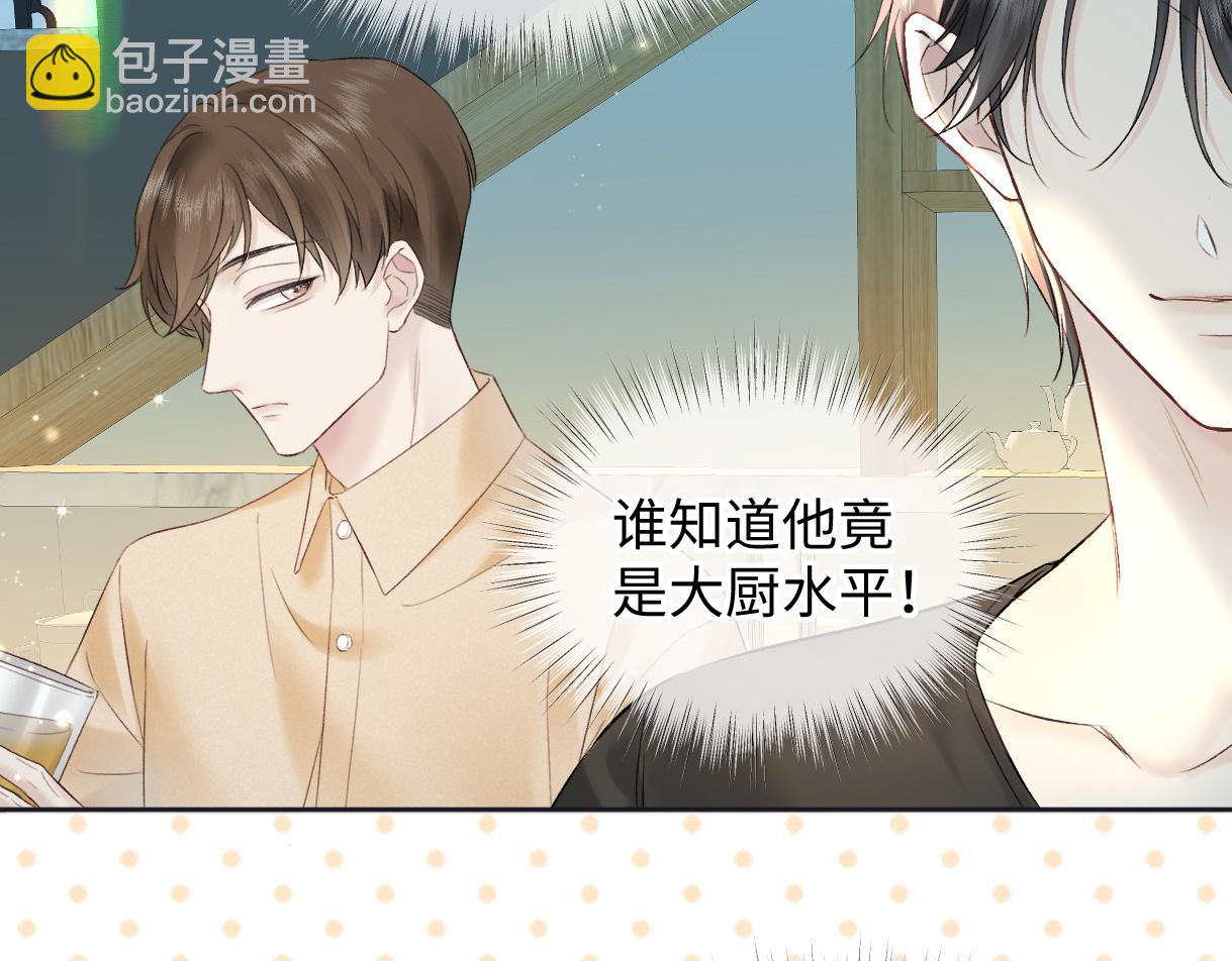 第67话 sweet time(1/2)-第68话