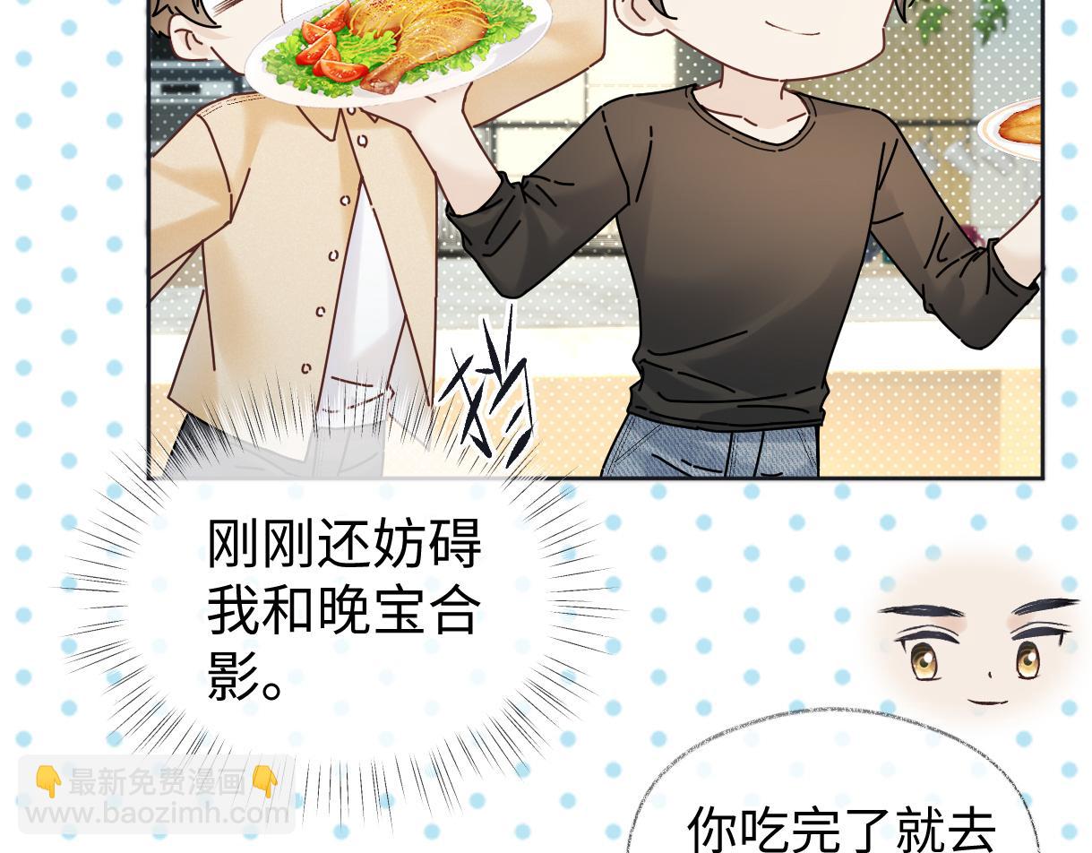 第67话 sweet time(1/2)-第68话