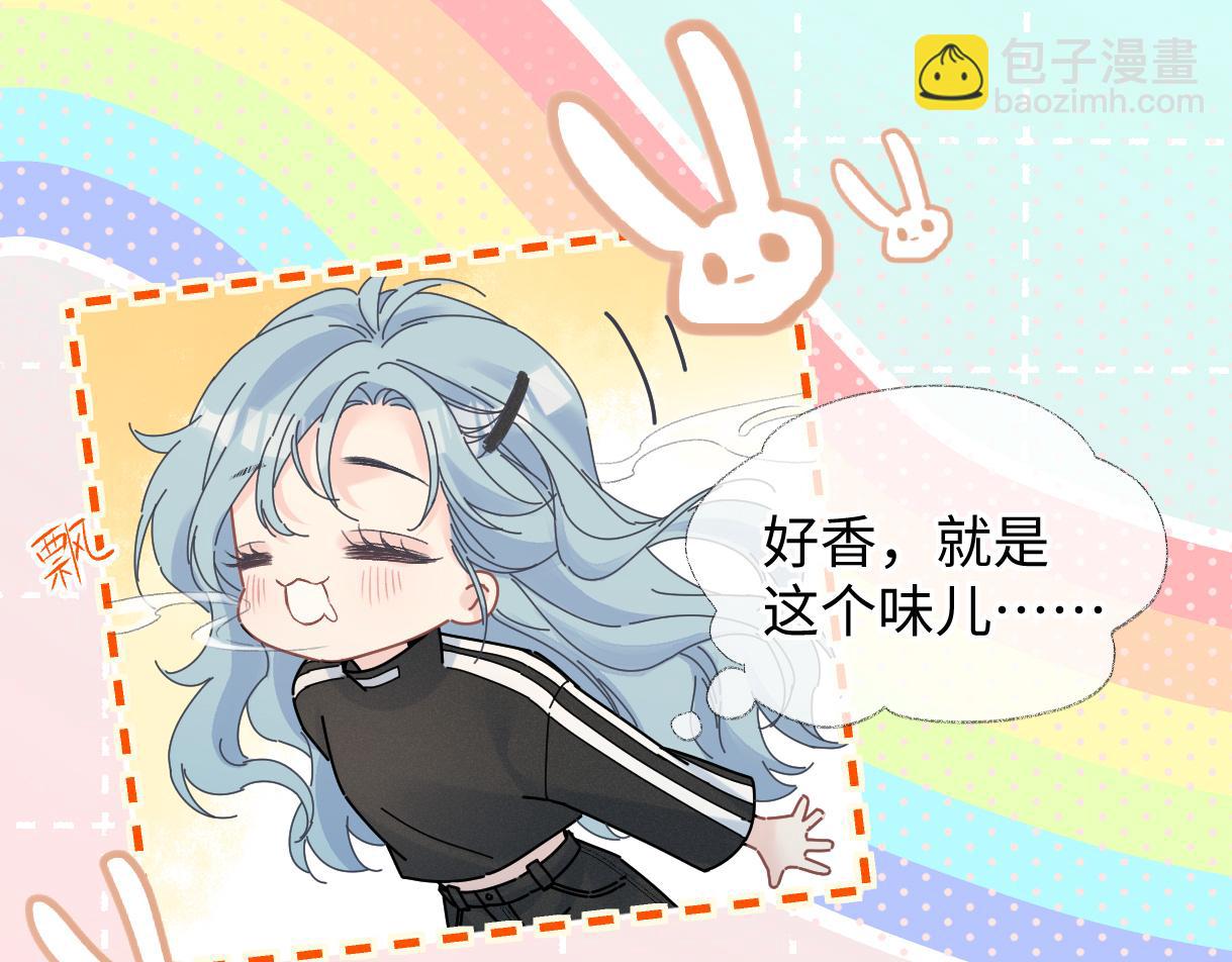 第67话 sweet time(1/2)-第68话
