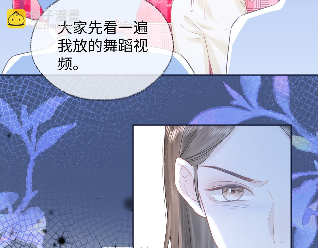 第8话  她难道是装的?(1/3)-第8话