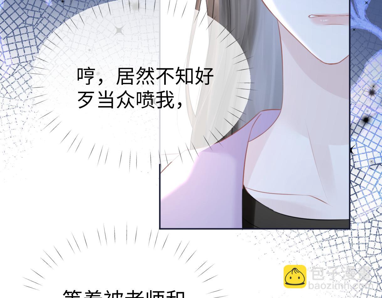 第8话  她难道是装的?(1/3)-第8话