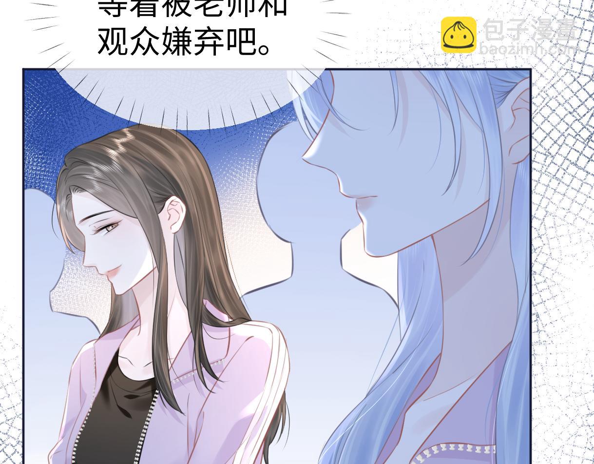 第8话  她难道是装的?(1/3)-第8话