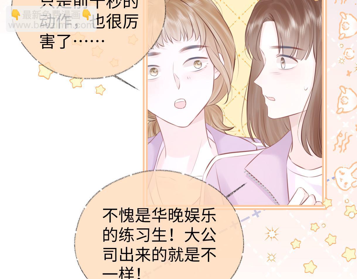 第8话  她难道是装的?(1/3)-第8话