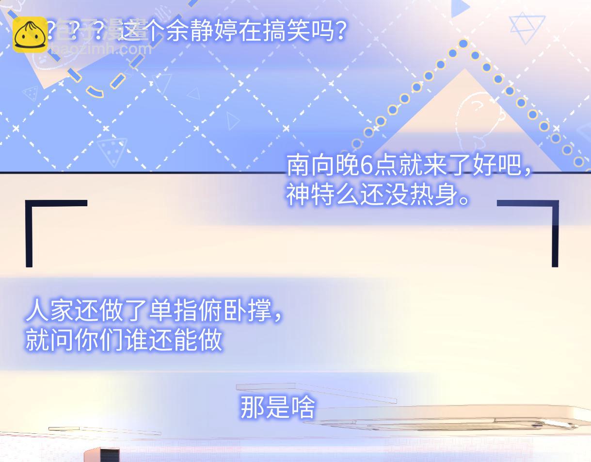 第8话  她难道是装的?(1/3)-第8话