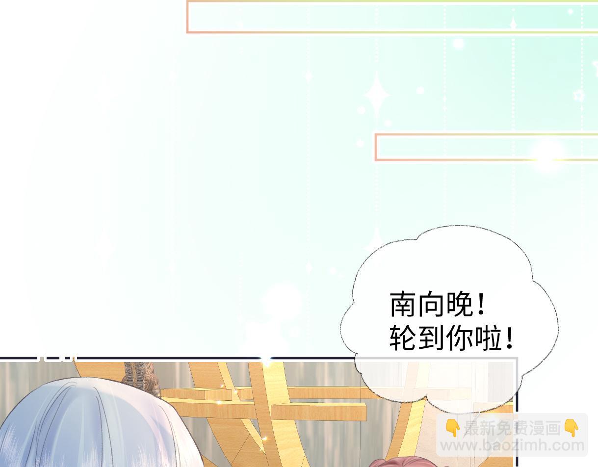 第69话 直播创作(1/2)-第70话