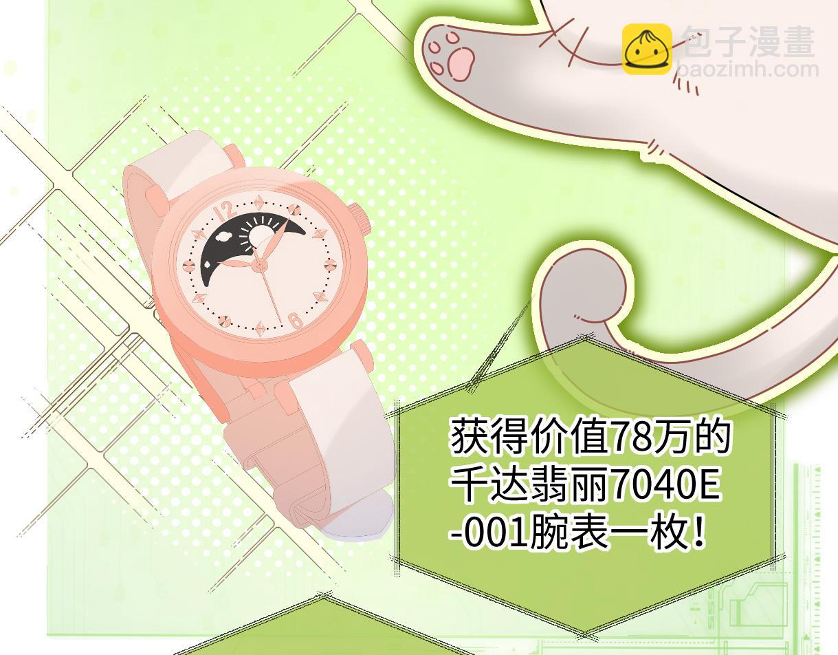 第69话 直播创作(1/2)-第70话