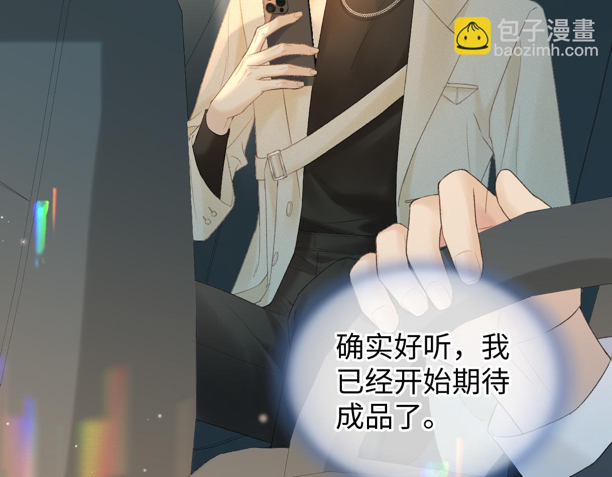 第69话 直播创作(1/2)-第70话