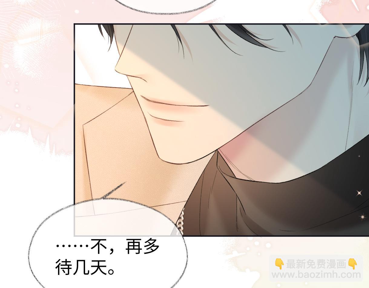 第69话 直播创作(1/2)-第70话