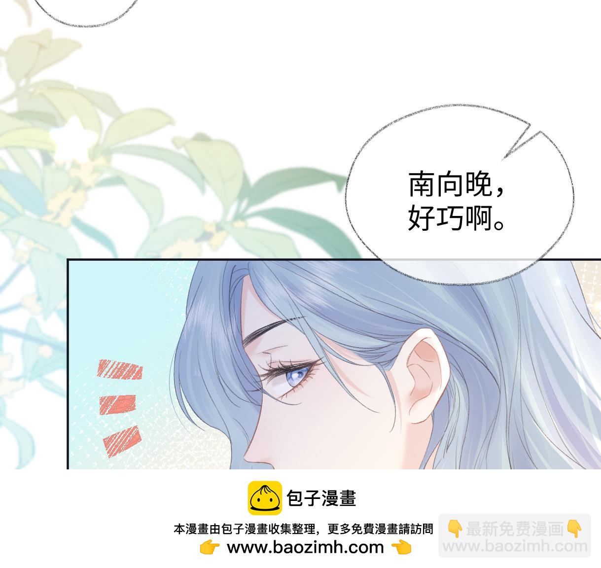 第69话 直播创作(1/2)-第70话