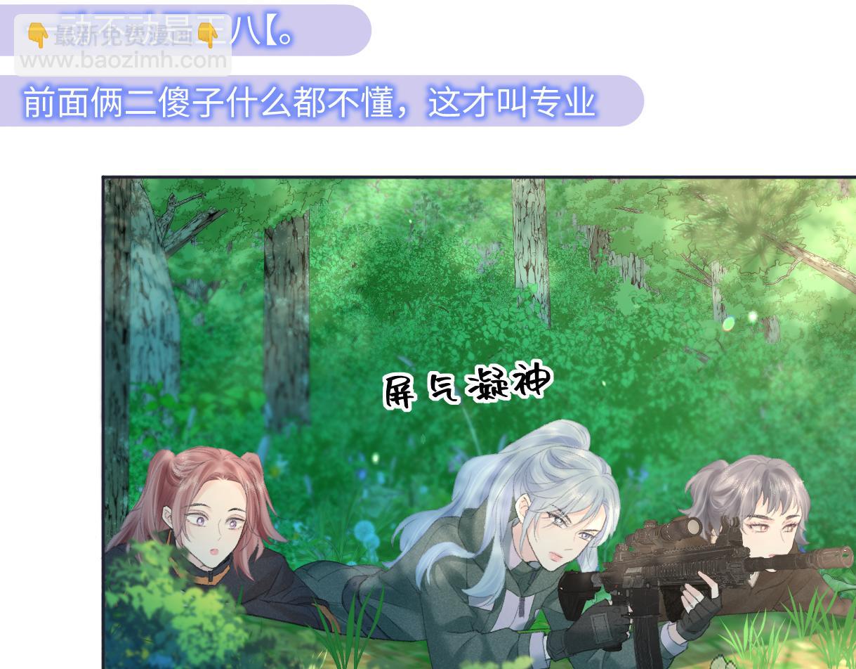 第71话 接受挑战(1/2)-第72话