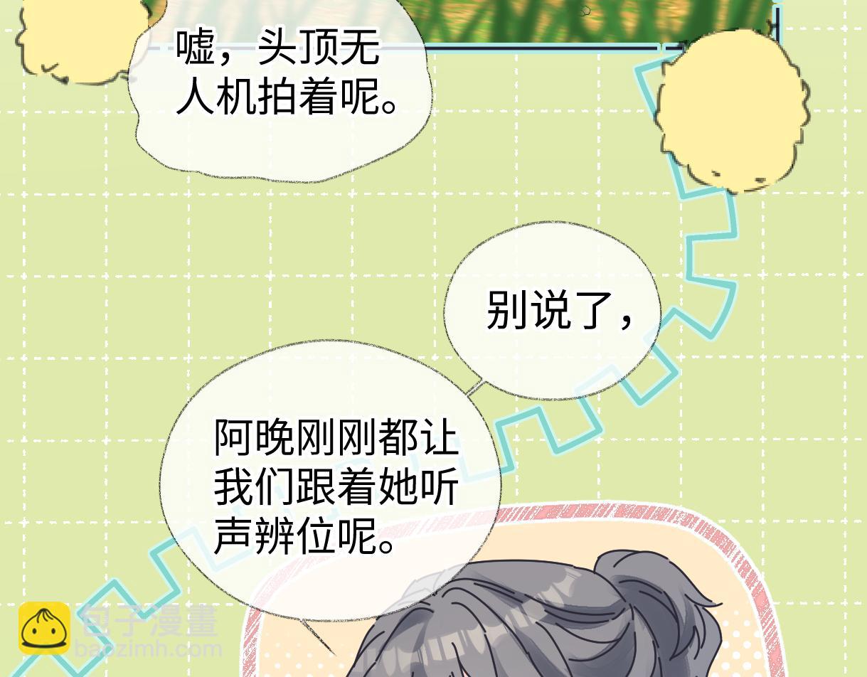 第71话 接受挑战(1/2)-第72话