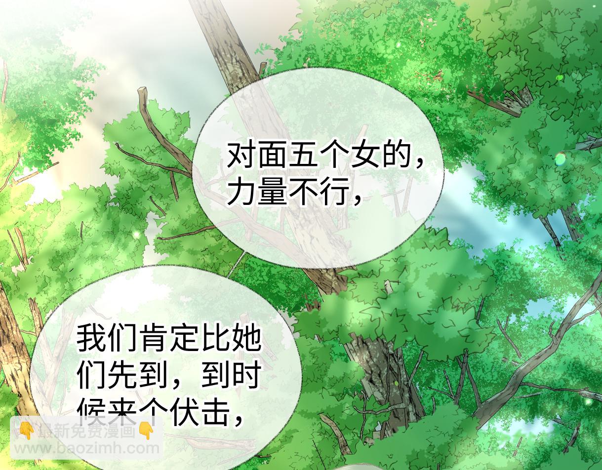 第71话 接受挑战(1/2)-第72话