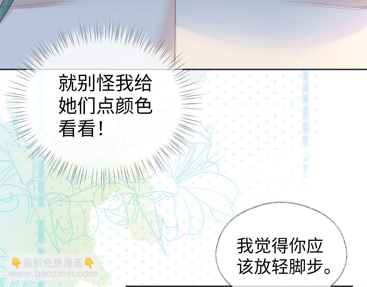 第71话 接受挑战(1/2)-第72话