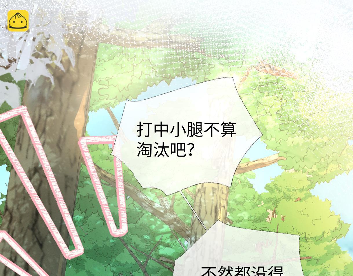 第71话 接受挑战(1/2)-第72话