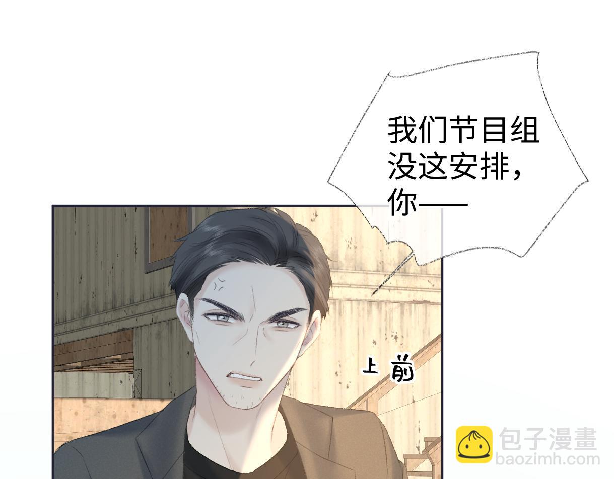第71话 接受挑战(1/2)-第72话