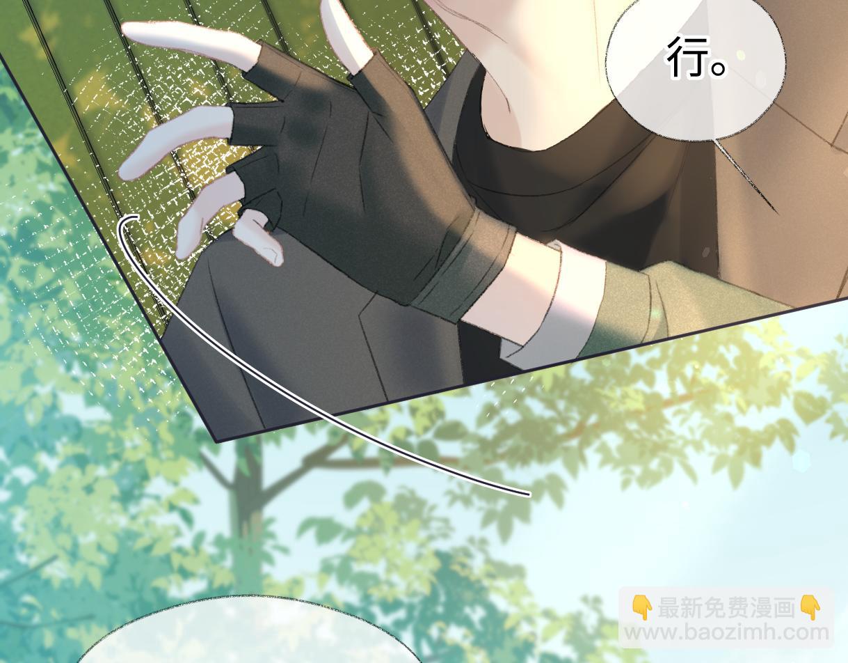 第71话 接受挑战(1/2)-第72话