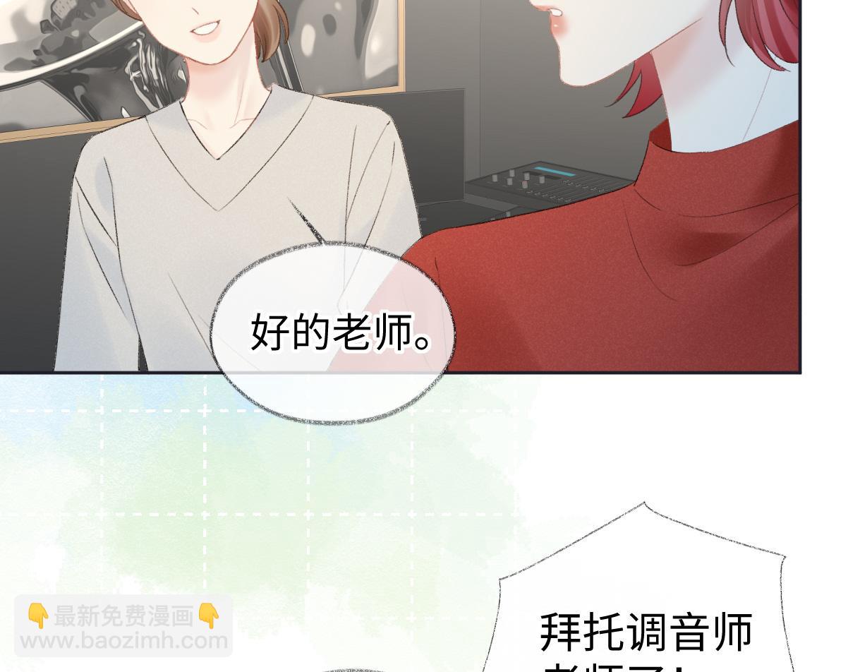 第75话 天王的醋意(1/2)-第76话