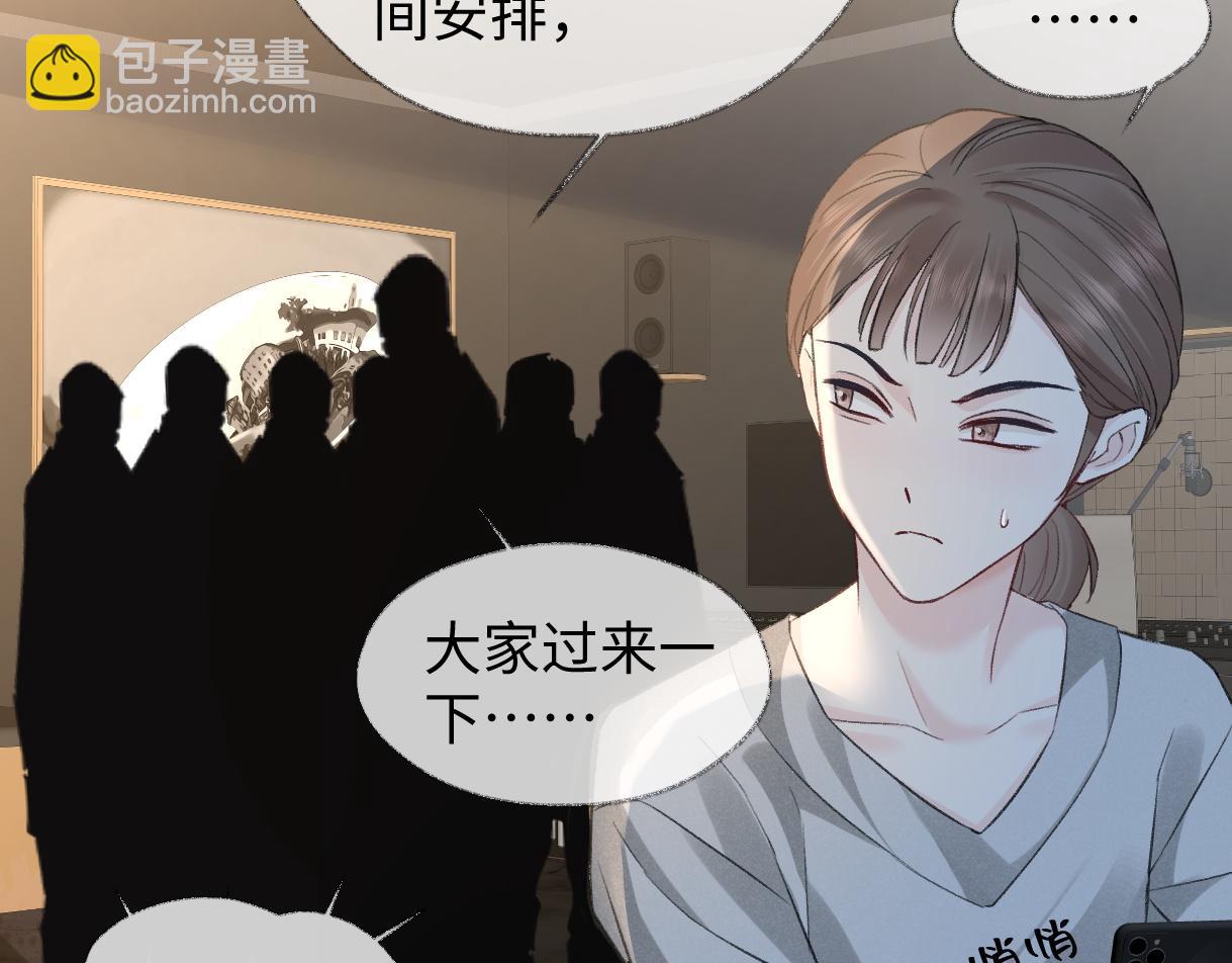 第75话 天王的醋意(1/2)-第76话