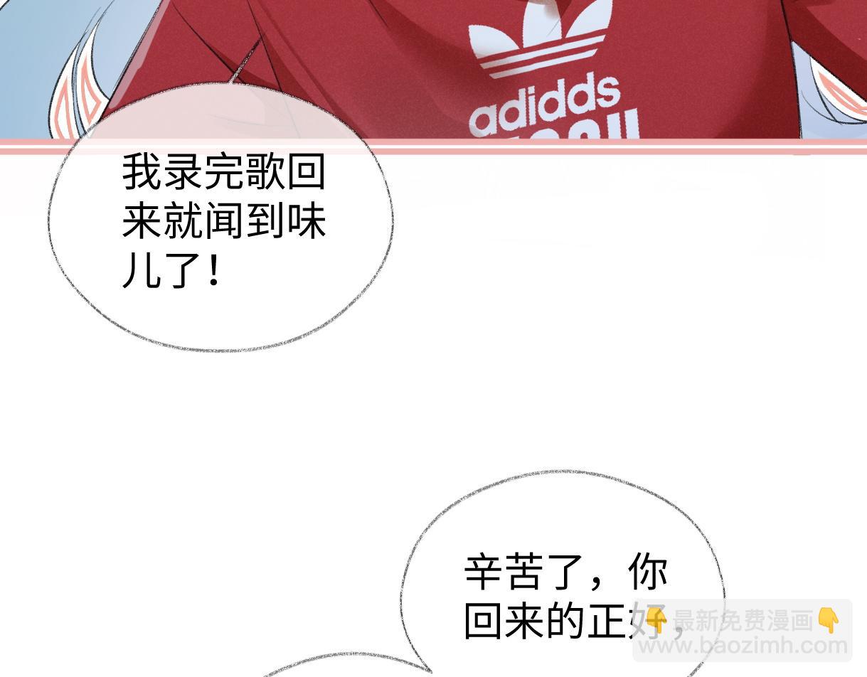 第75话 天王的醋意(1/2)-第76话