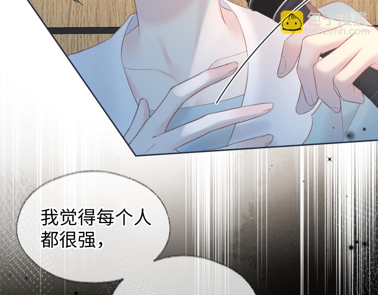 第77话 反黑任务(1/2)-第78话