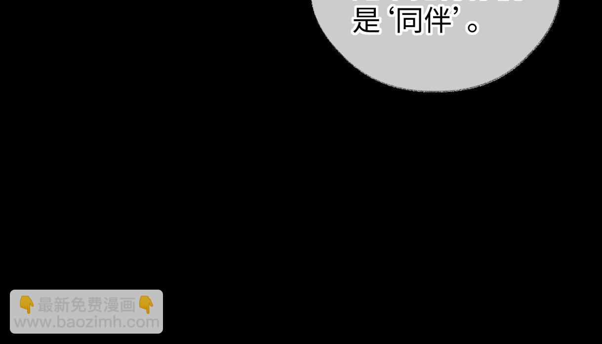 第77话 反黑任务(1/2)-第78话