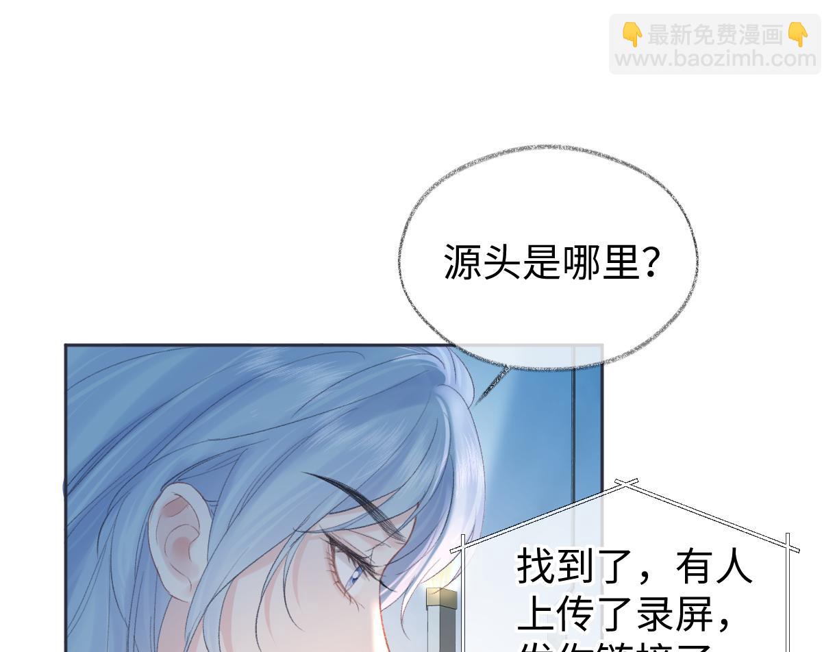 第77话 反黑任务(1/2)-第78话
