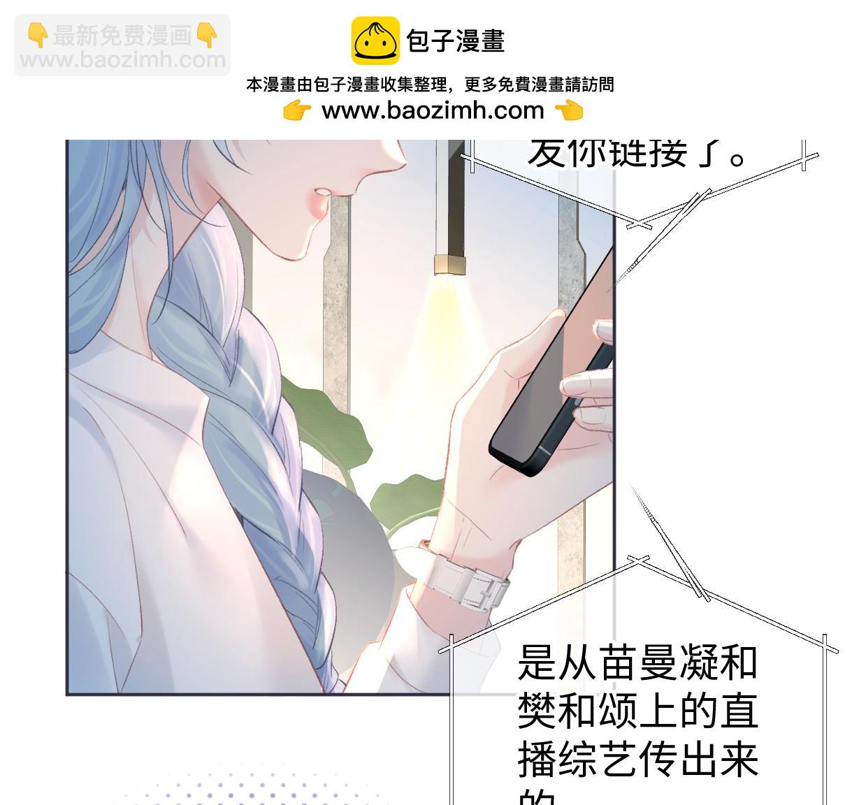 第77话 反黑任务(1/2)-第78话