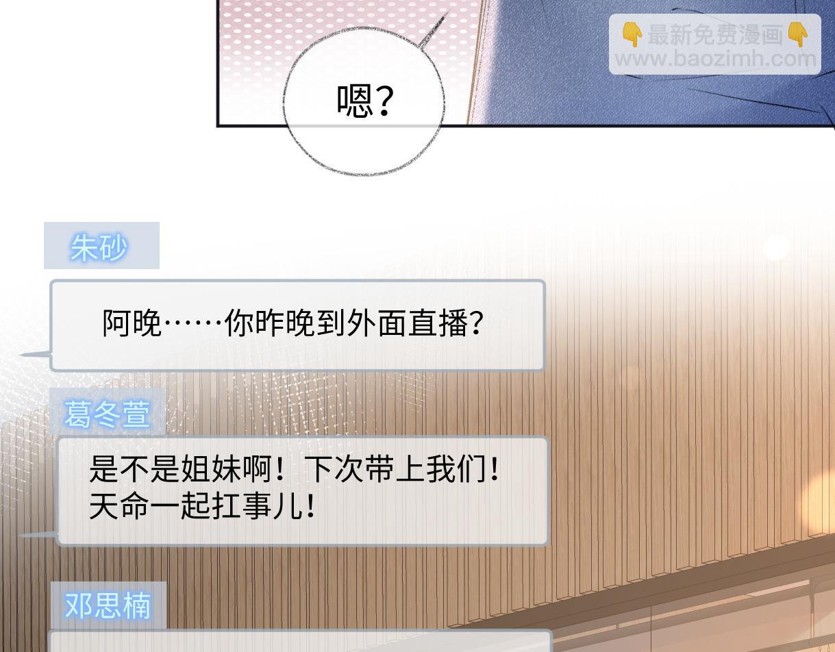 第79话 万事具备(1/2)-第80话