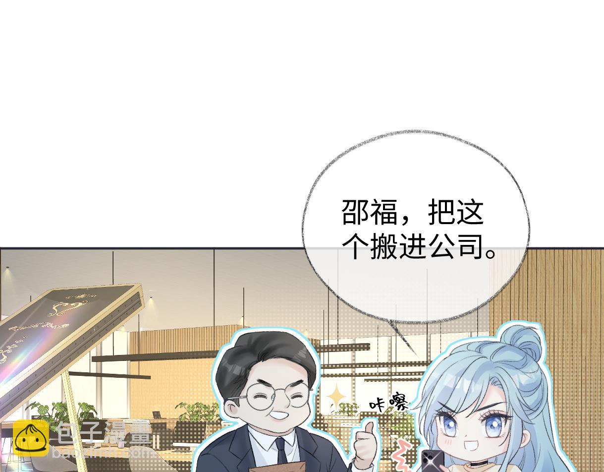 第79话 万事具备(1/2)-第80话