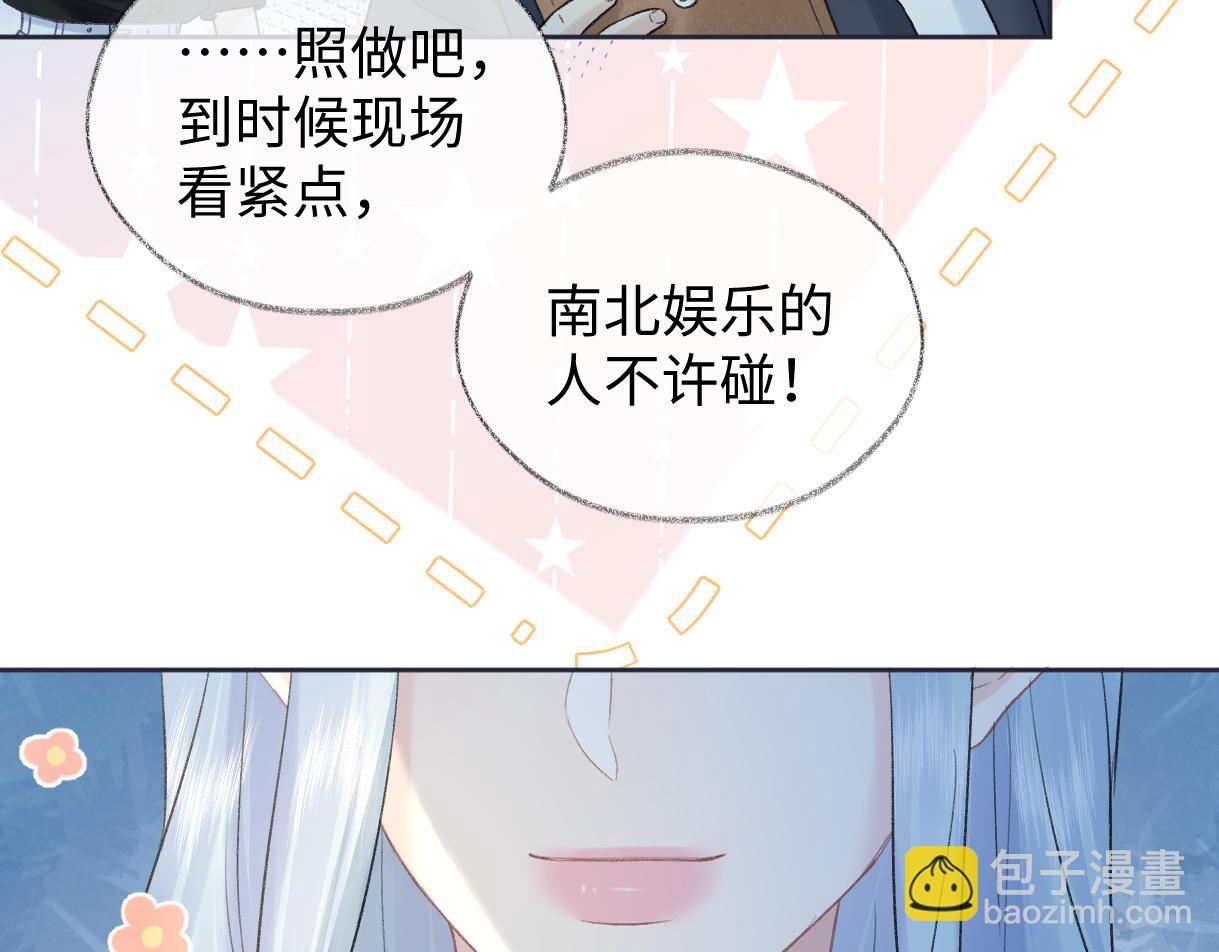 第79话 万事具备(1/2)-第80话