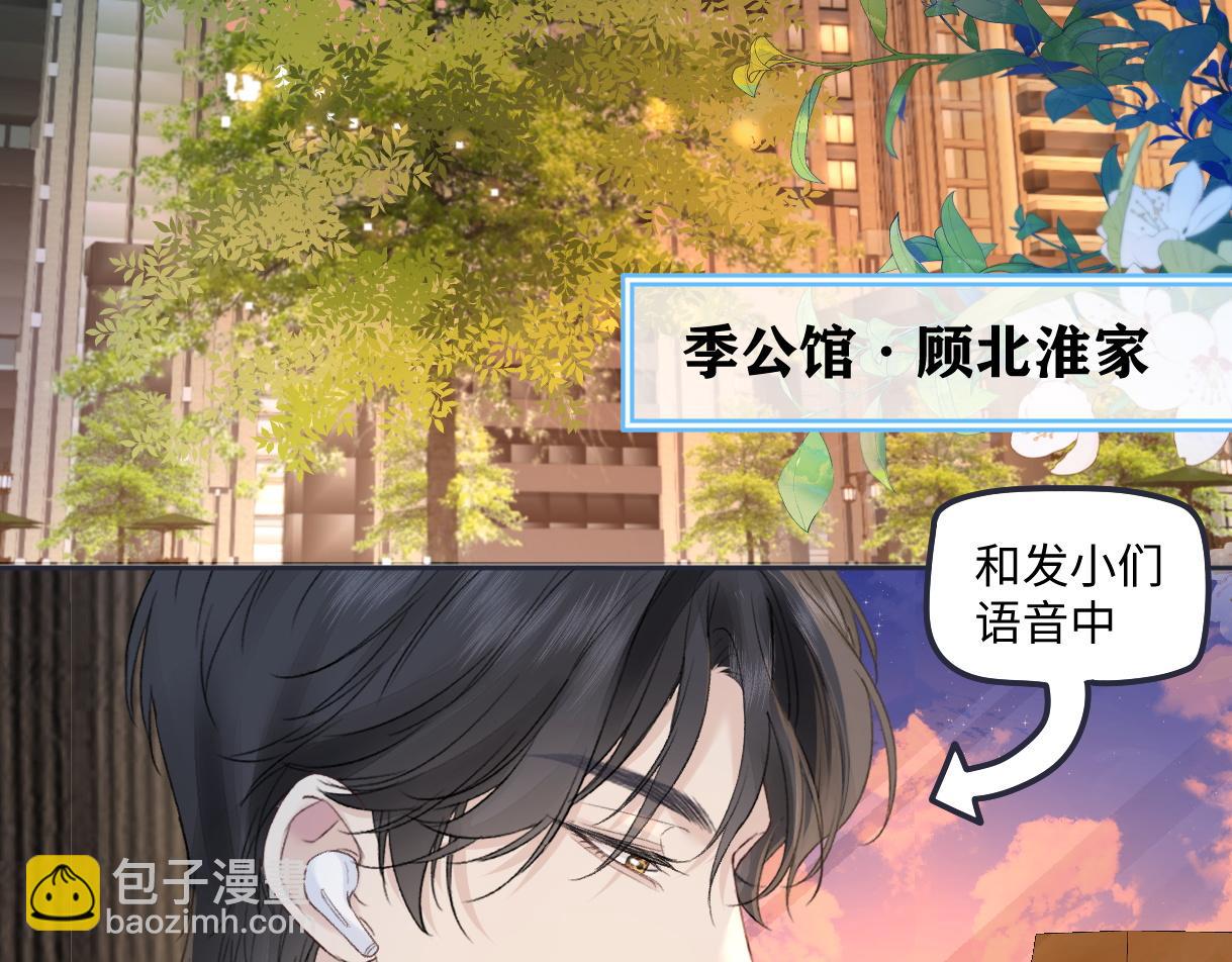 第79话 万事具备(1/2)-第80话