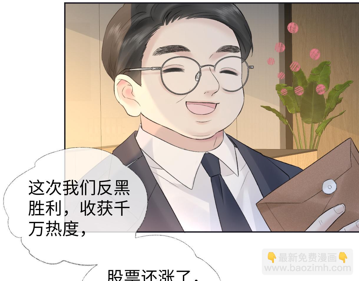 第79话 万事具备(1/2)-第80话