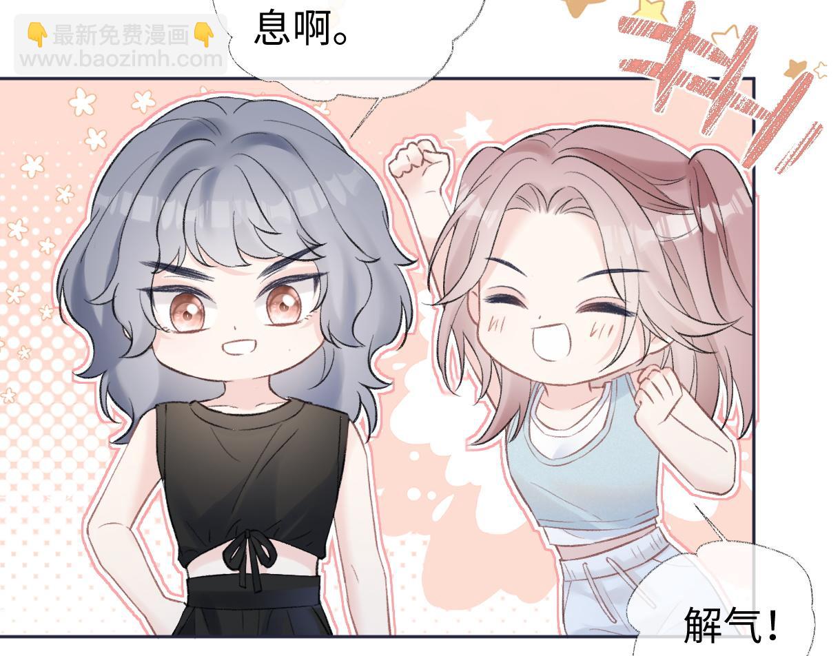 第82话 危险来临(1/2)-第82话