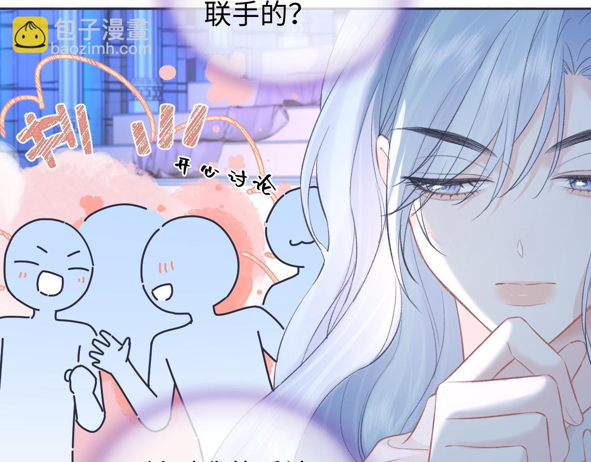第82话 危险来临(1/2)-第82话