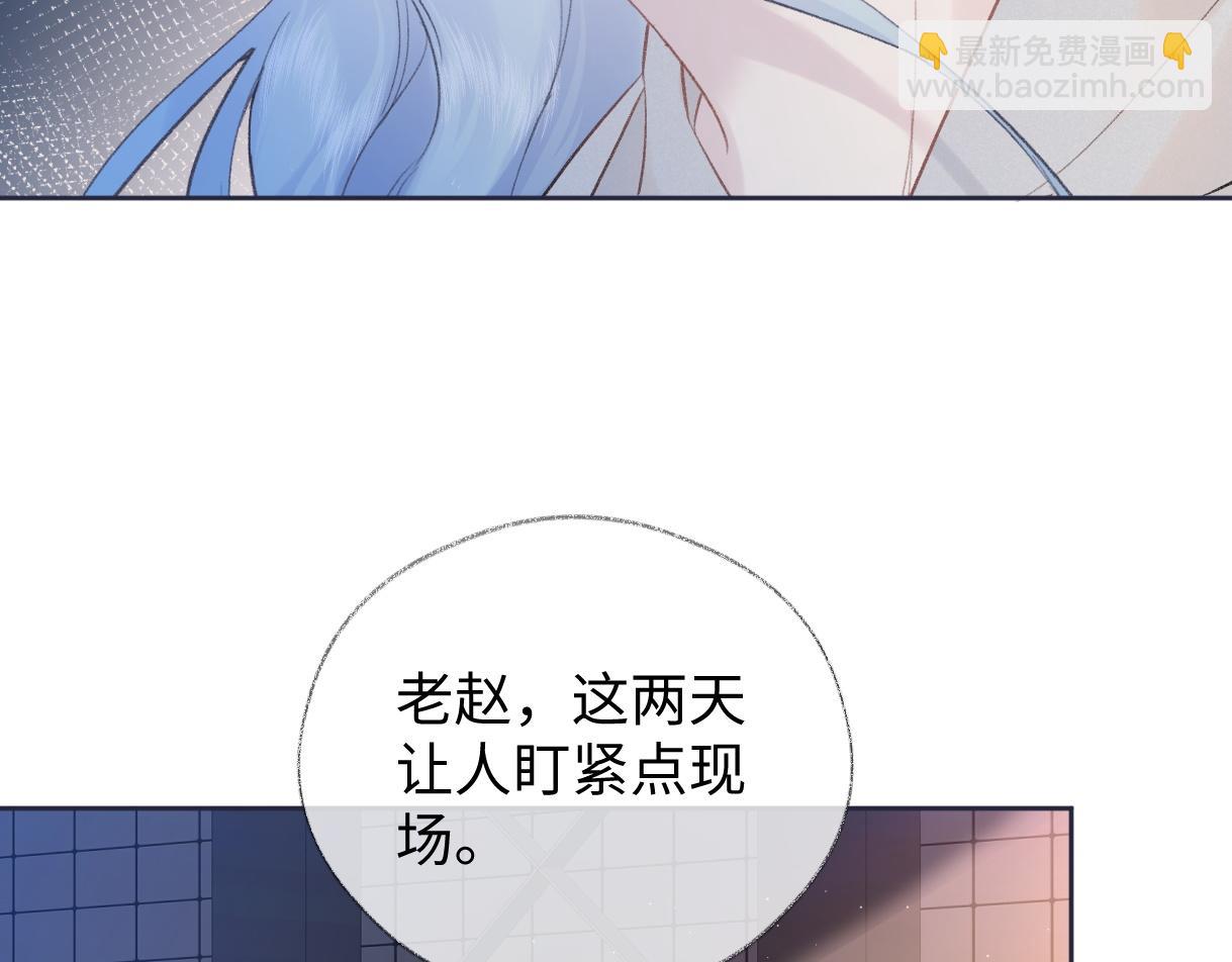 第82话 危险来临(1/2)-第82话