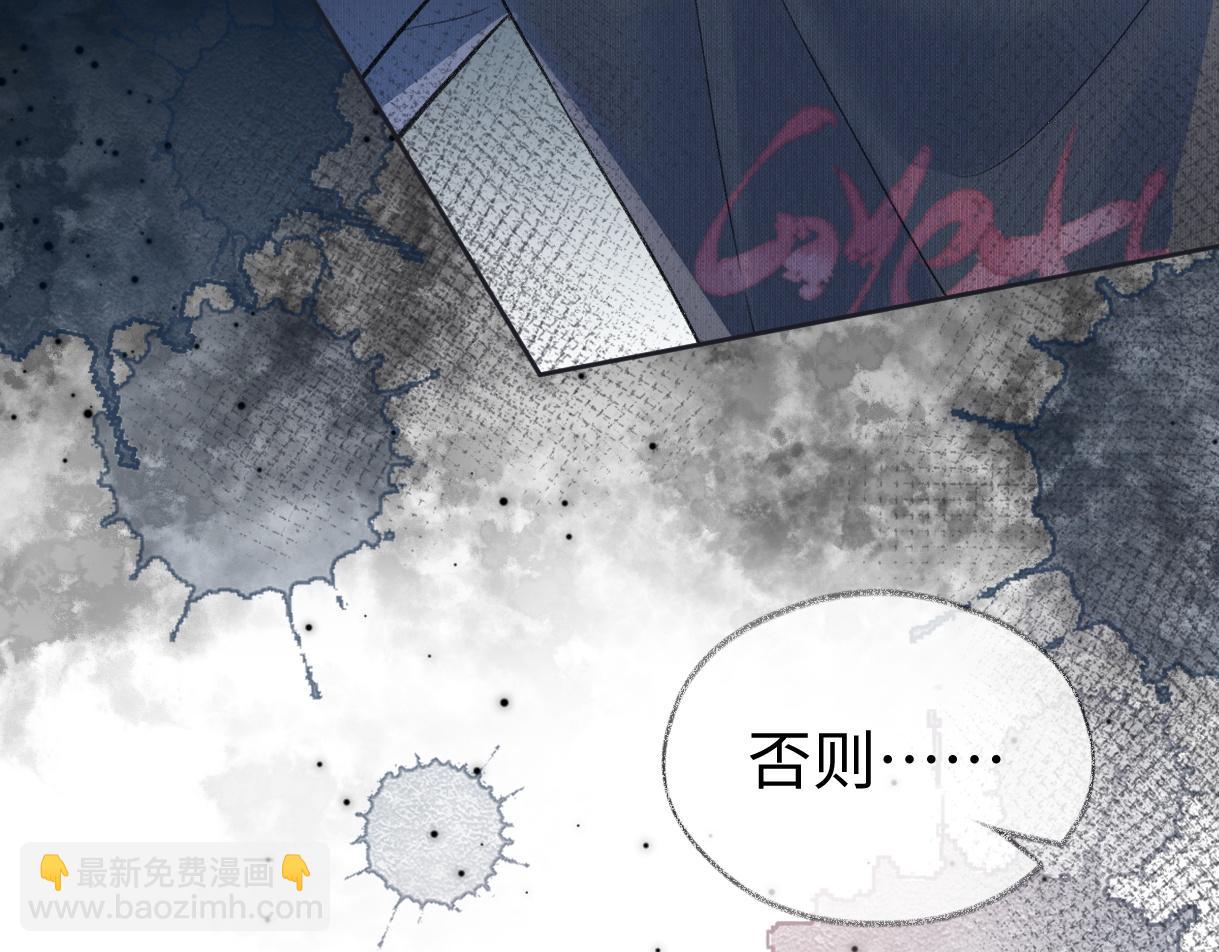第82话 危险来临(1/2)-第82话