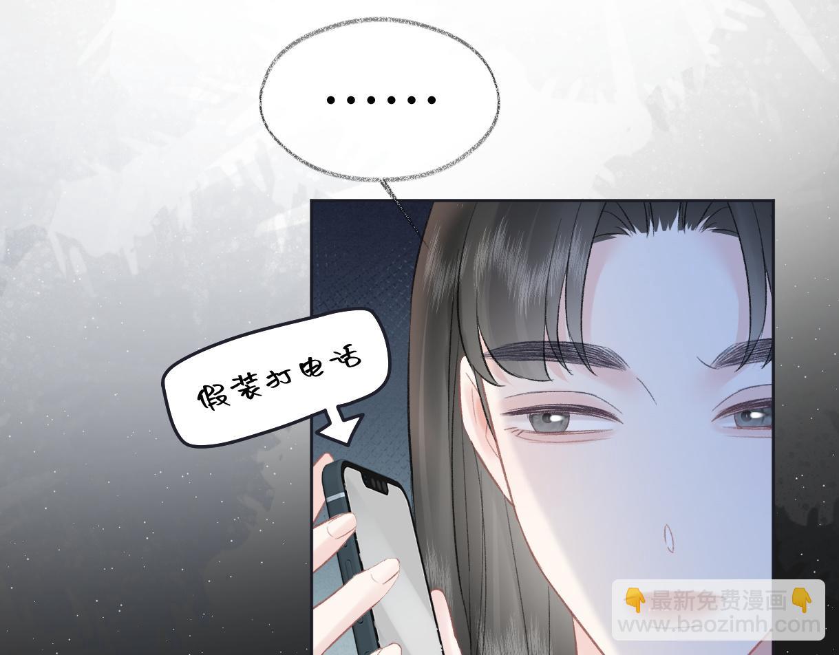 第82话 危险来临(1/2)-第82话