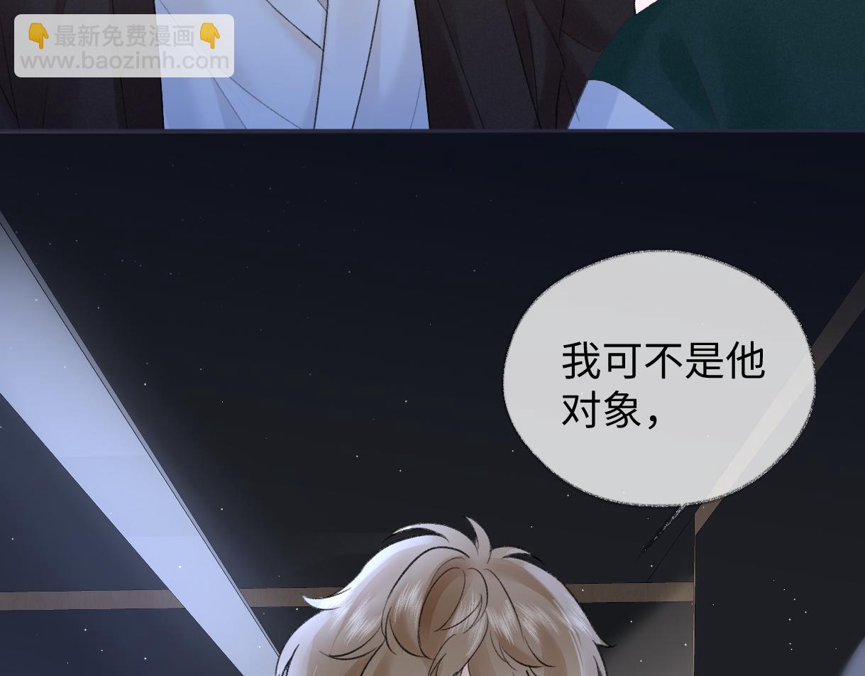 第84话 天命演唱会(1/2)-第84话