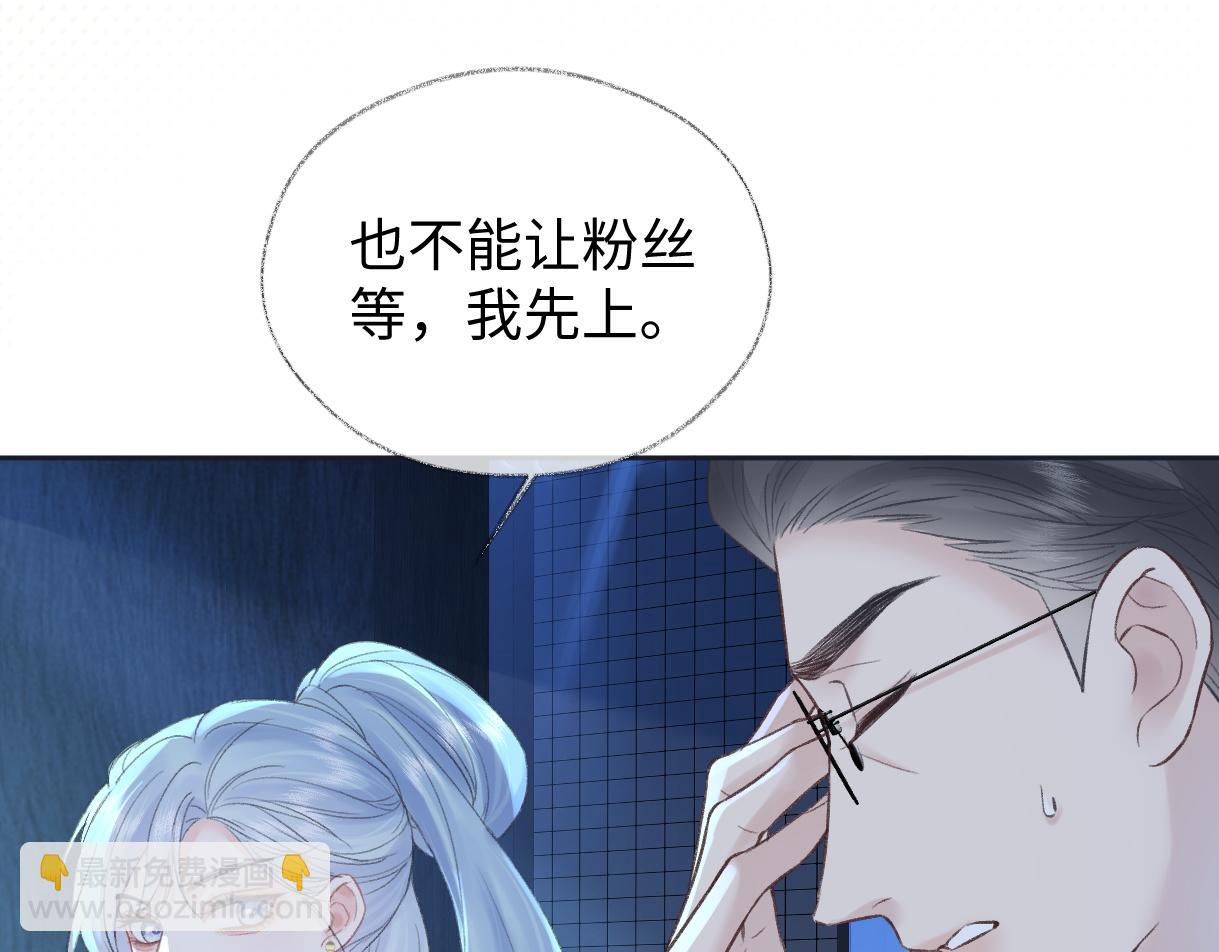 第84话 天命演唱会(1/2)-第84话