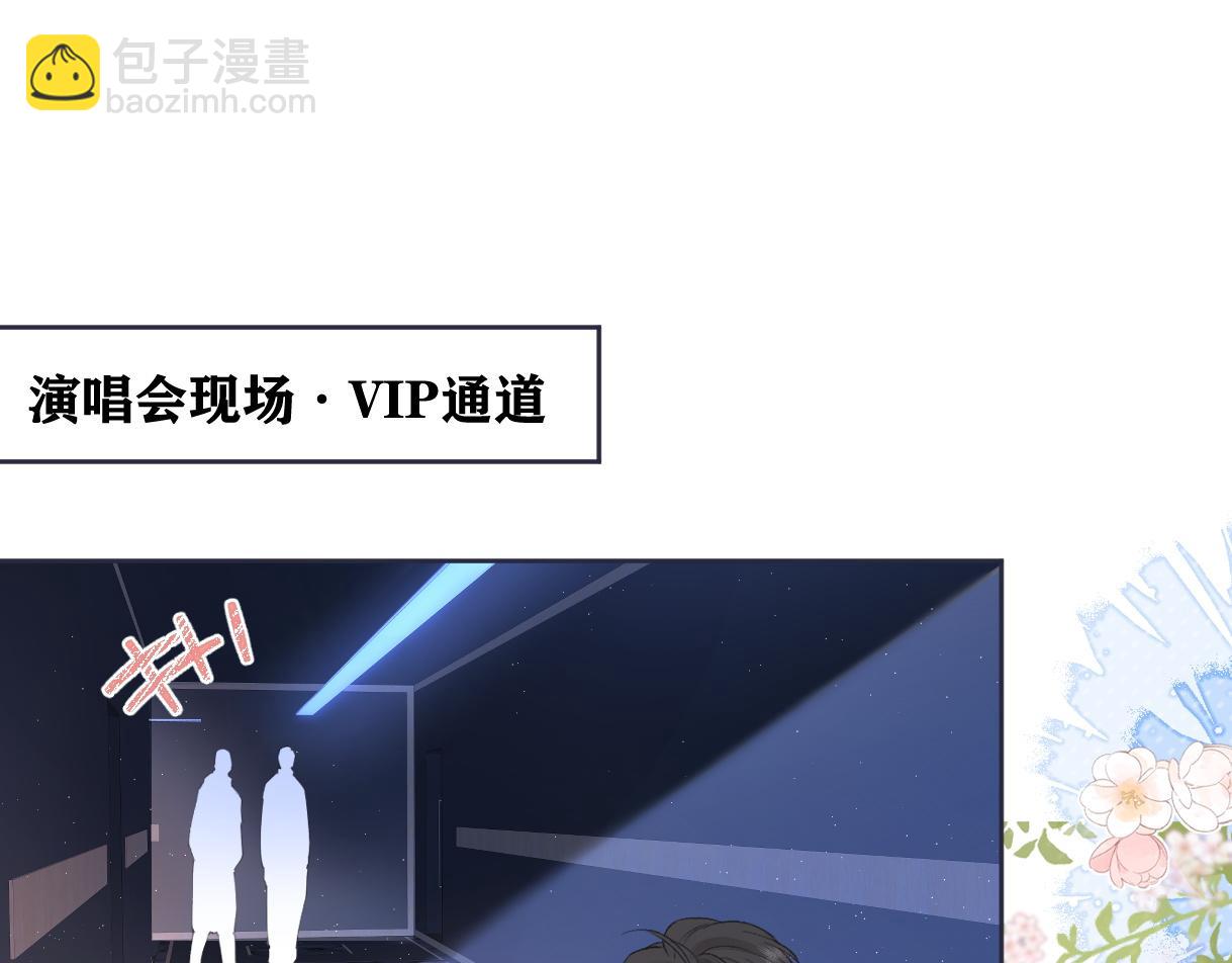 第84话 天命演唱会(1/2)-第84话
