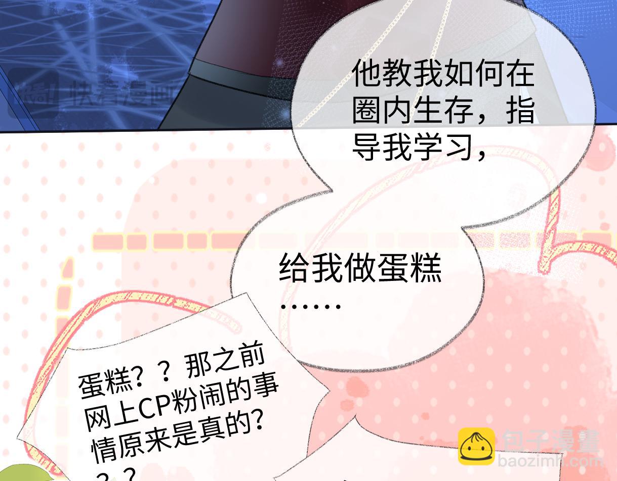 第84话 感谢相助(1/2)-第108话