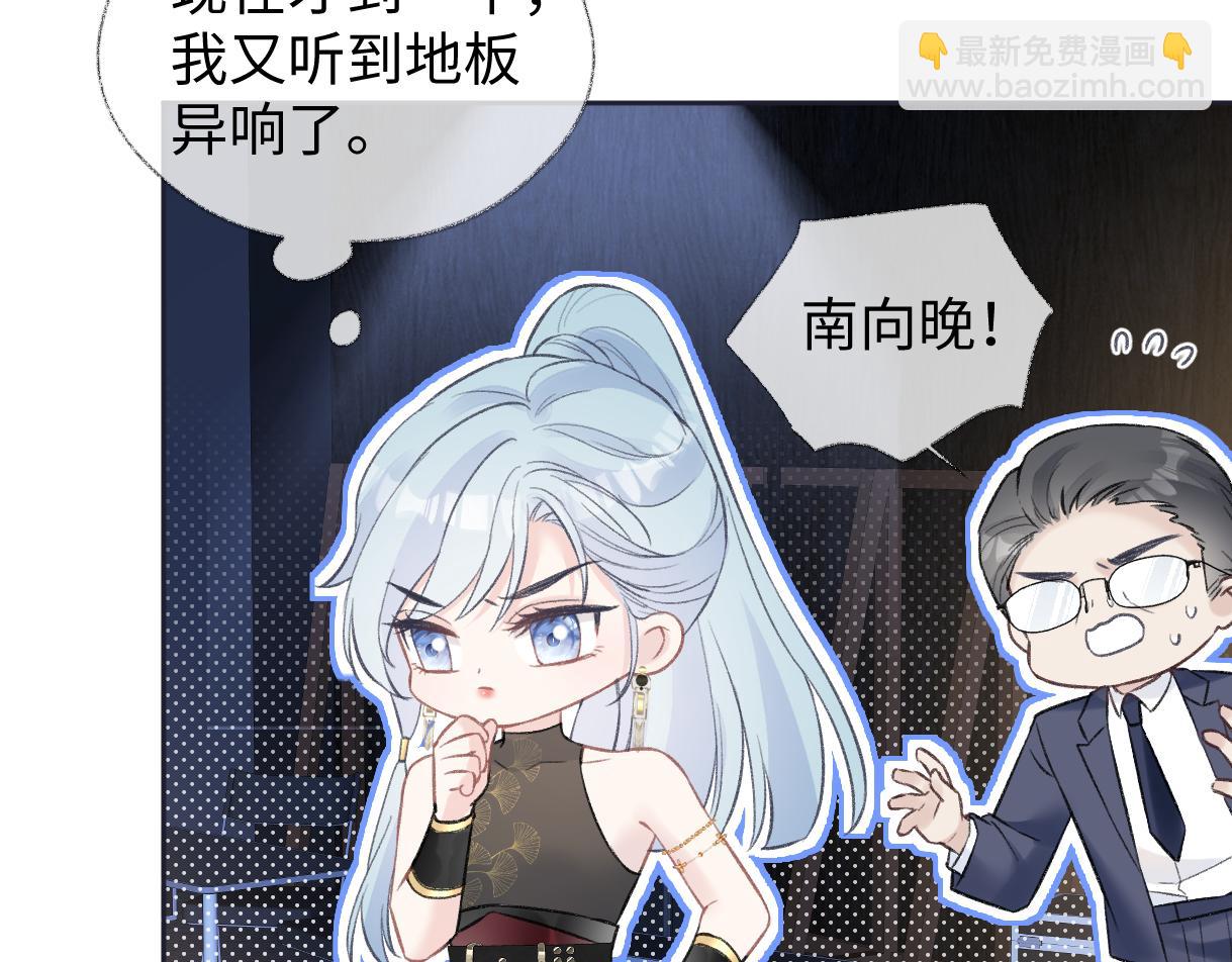 第84话 感谢相助(1/2)-第108话