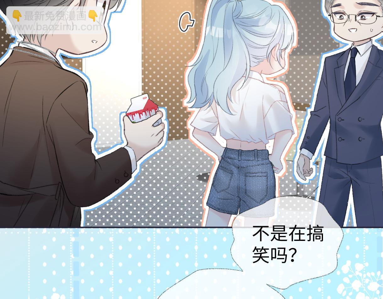 第86话 自食其果(1/2)-第86话