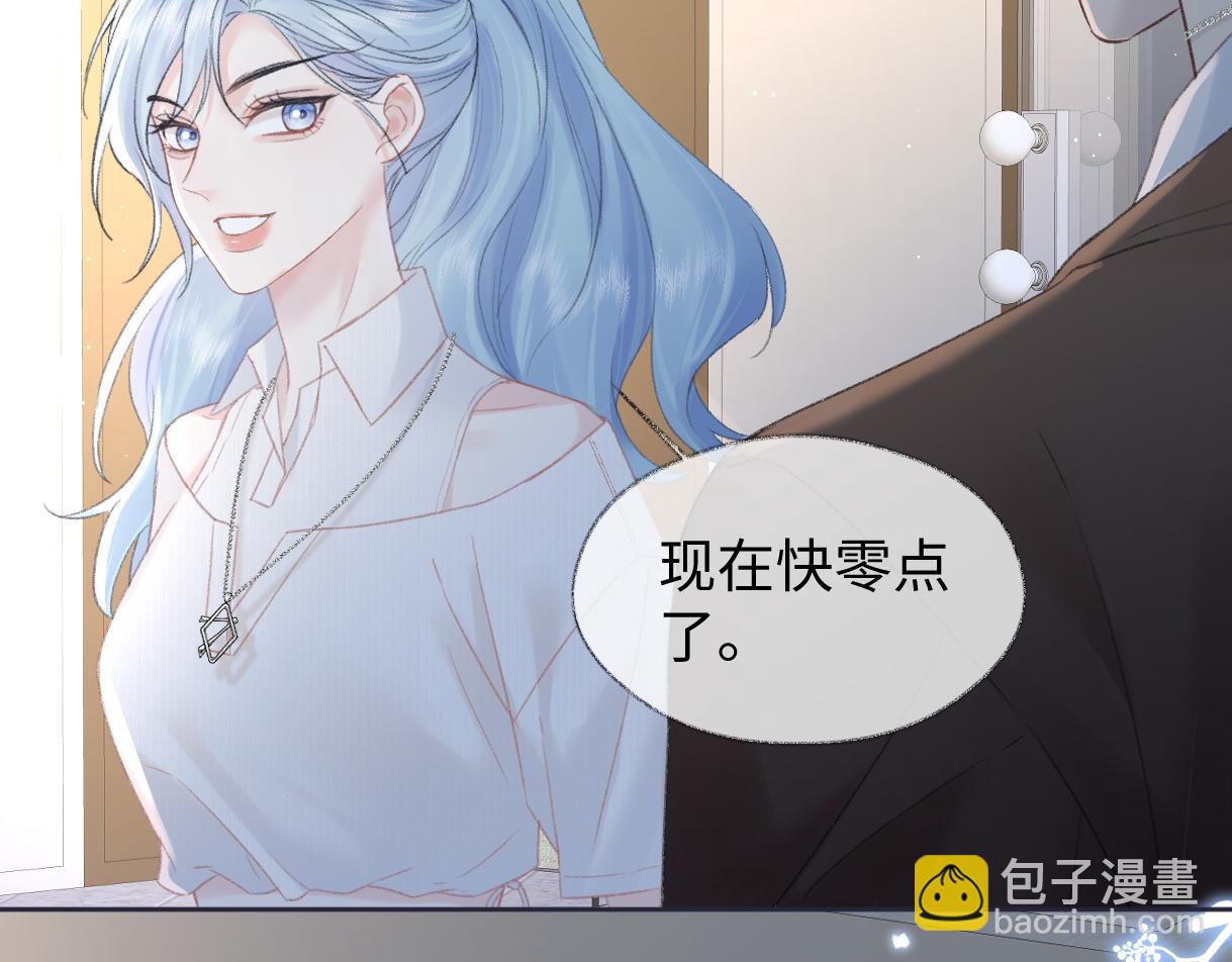 第86话 自食其果(1/2)-第86话