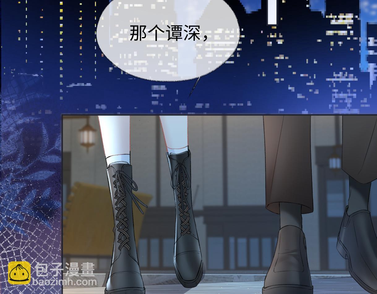 第88话 碰面(1/2)-第88话